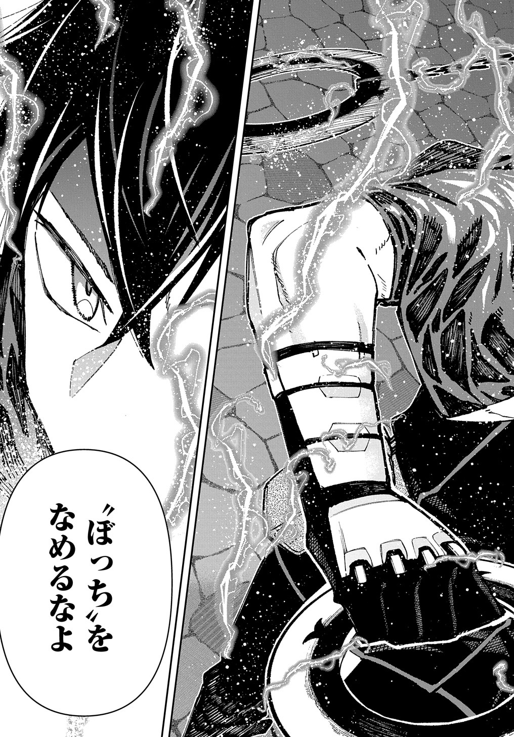 Juunenme, Kikan wo Akirameta Tenisha wa Imasara Shujinkou ni naru  Chap 2 - Next Chap 3