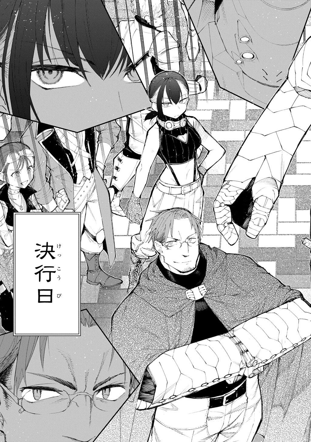 Juunenme, Kikan wo Akirameta Tenisha wa Imasara Shujinkou ni naru  Chap 20.5 - Next Chap 21.5