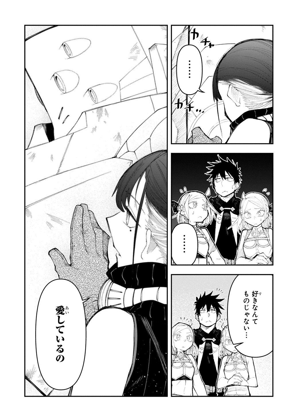 Juunenme, Kikan wo Akirameta Tenisha wa Imasara Shujinkou ni naru  Chap 20.5 - Next Chap 21.5