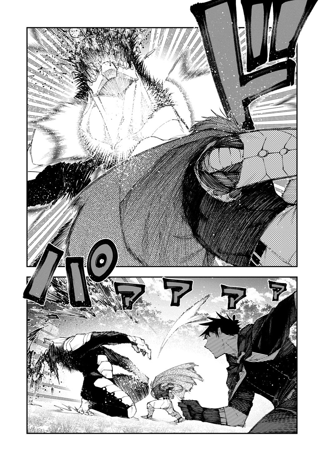 Juunenme, Kikan wo Akirameta Tenisha wa Imasara Shujinkou ni naru  Chap 21 - Next Chap 22