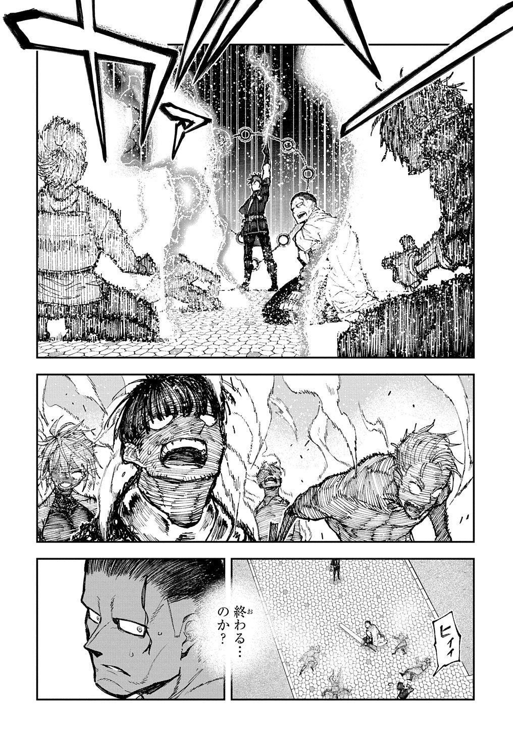 Juunenme, Kikan wo Akirameta Tenisha wa Imasara Shujinkou ni naru  Chap 3 - Next Chap 4