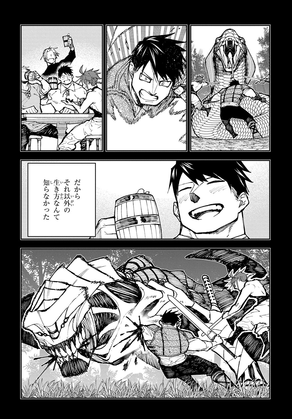 Juunenme, Kikan wo Akirameta Tenisha wa Imasara Shujinkou ni naru  Chap 3 - Next Chap 4