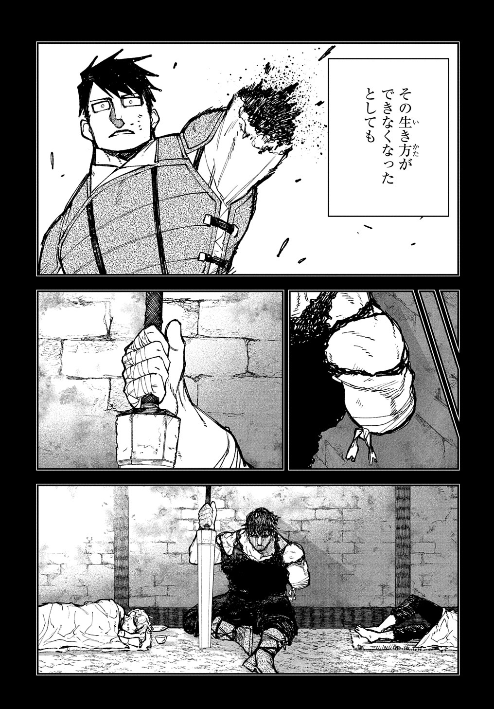 Juunenme, Kikan wo Akirameta Tenisha wa Imasara Shujinkou ni naru  Chap 3 - Next Chap 4