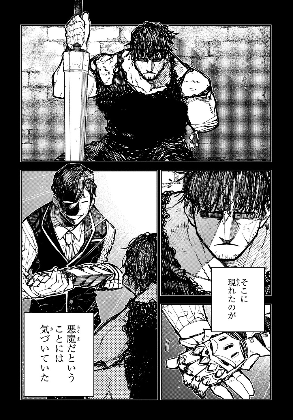 Juunenme, Kikan wo Akirameta Tenisha wa Imasara Shujinkou ni naru  Chap 3 - Next Chap 4