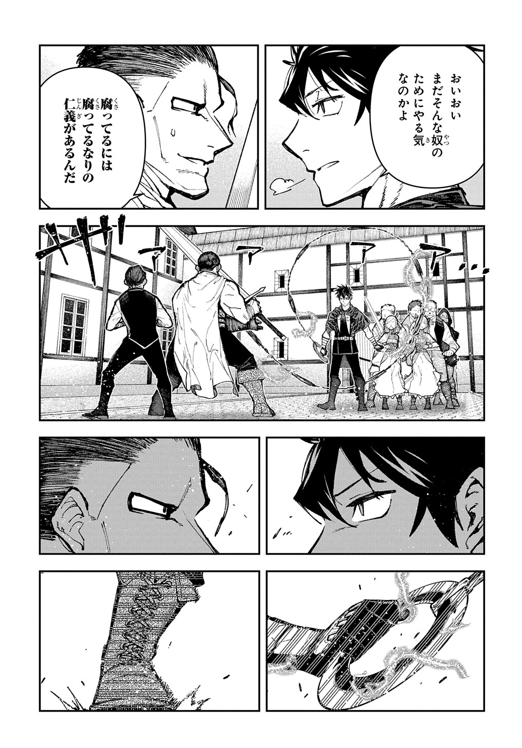 Juunenme, Kikan wo Akirameta Tenisha wa Imasara Shujinkou ni naru  Chap 3 - Next Chap 4