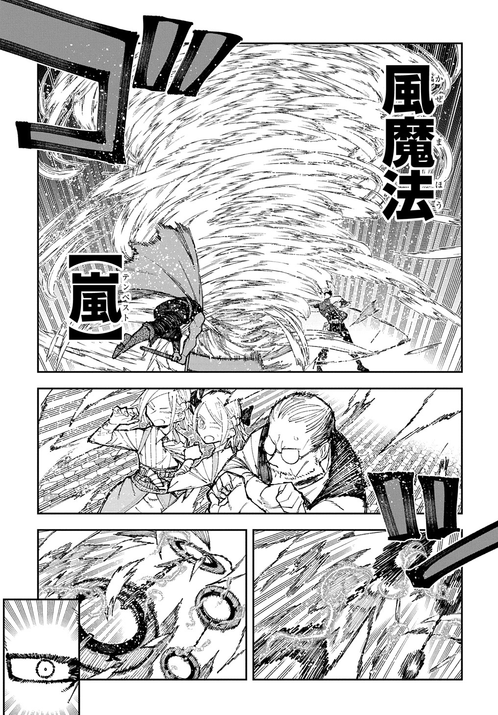 Juunenme, Kikan wo Akirameta Tenisha wa Imasara Shujinkou ni naru  Chap 3 - Next Chap 4