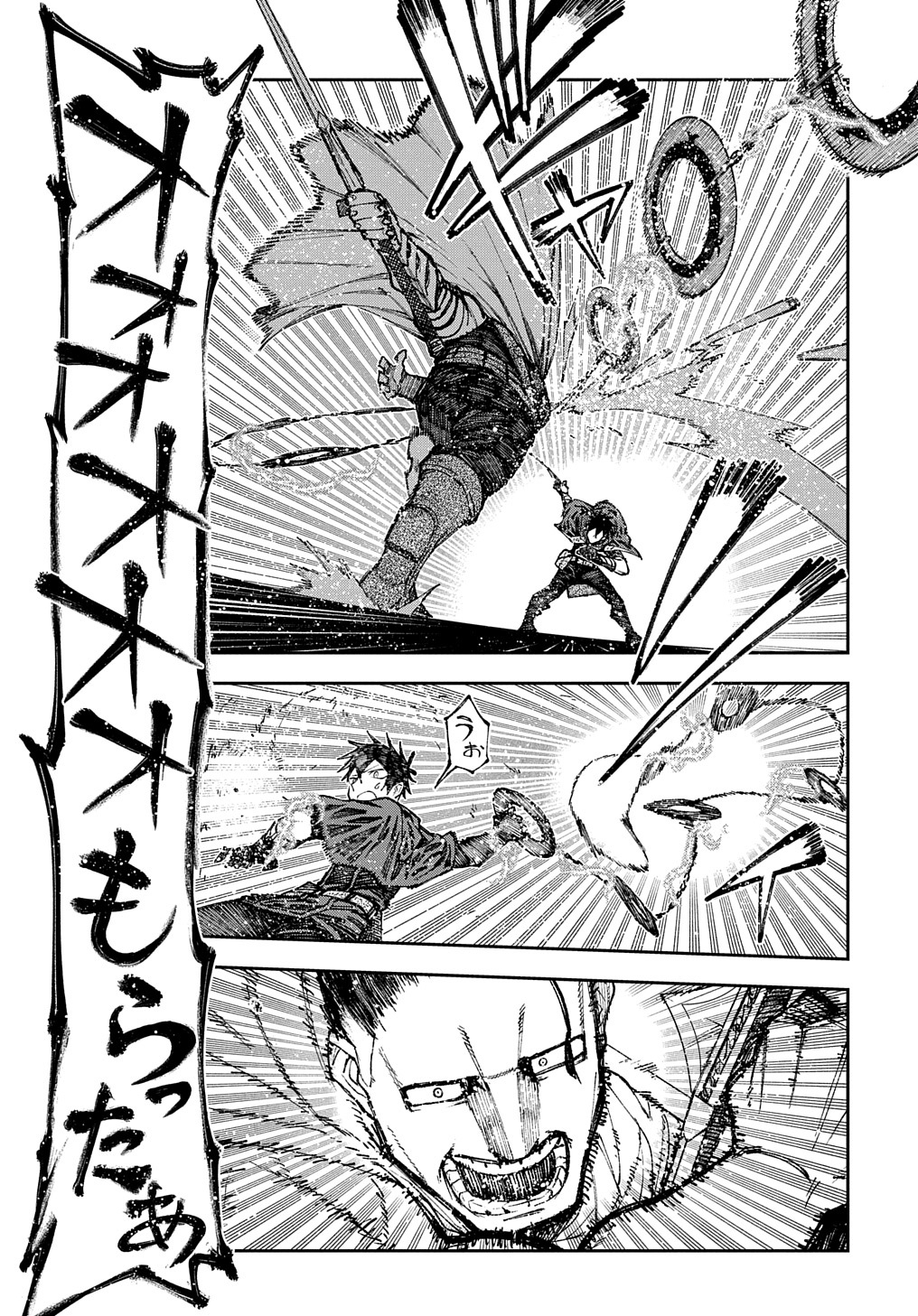 Juunenme, Kikan wo Akirameta Tenisha wa Imasara Shujinkou ni naru  Chap 3 - Next Chap 4