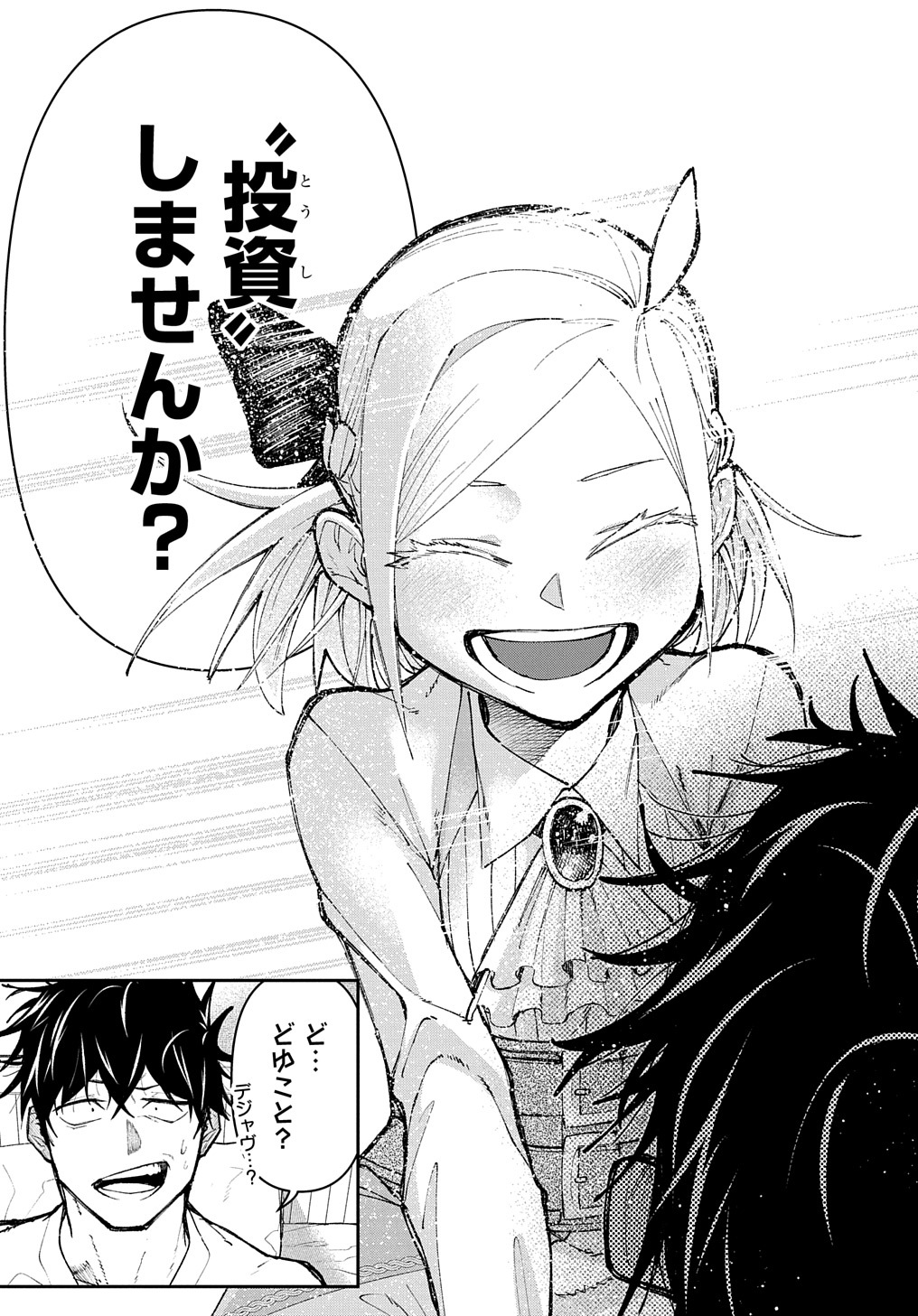 Juunenme, Kikan wo Akirameta Tenisha wa Imasara Shujinkou ni naru  Chap 3 - Next Chap 4