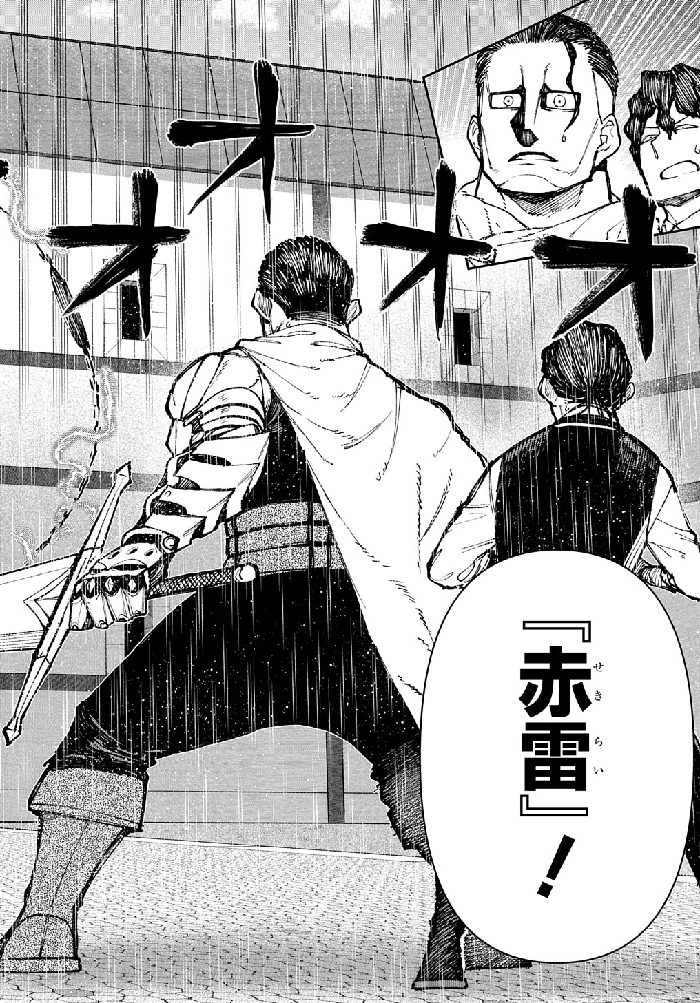 Juunenme, Kikan wo Akirameta Tenisha wa Imasara Shujinkou ni naru  Chap 3 - Next Chap 4