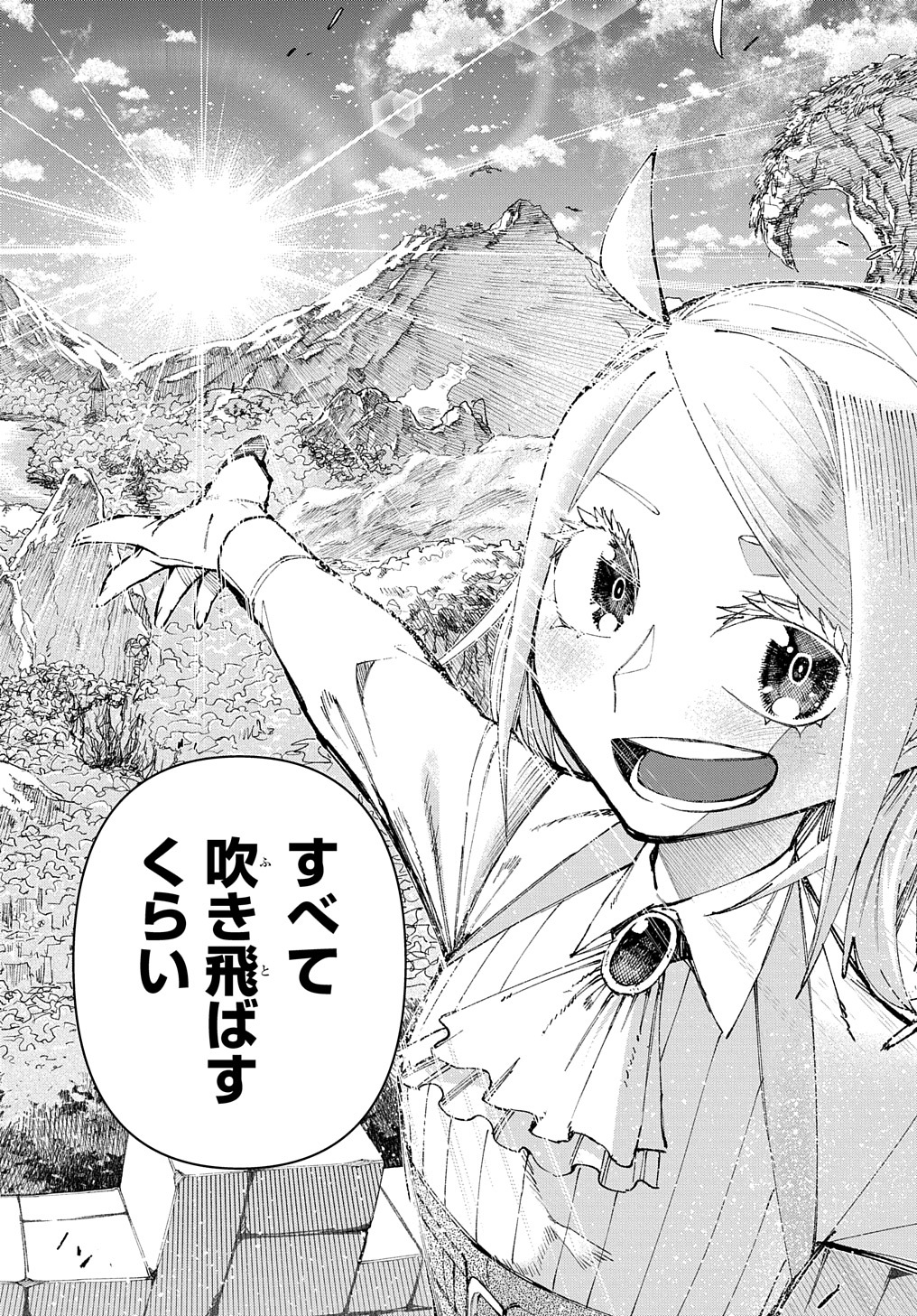 Juunenme, Kikan wo Akirameta Tenisha wa Imasara Shujinkou ni naru  Chap 4 - Next Chap 5