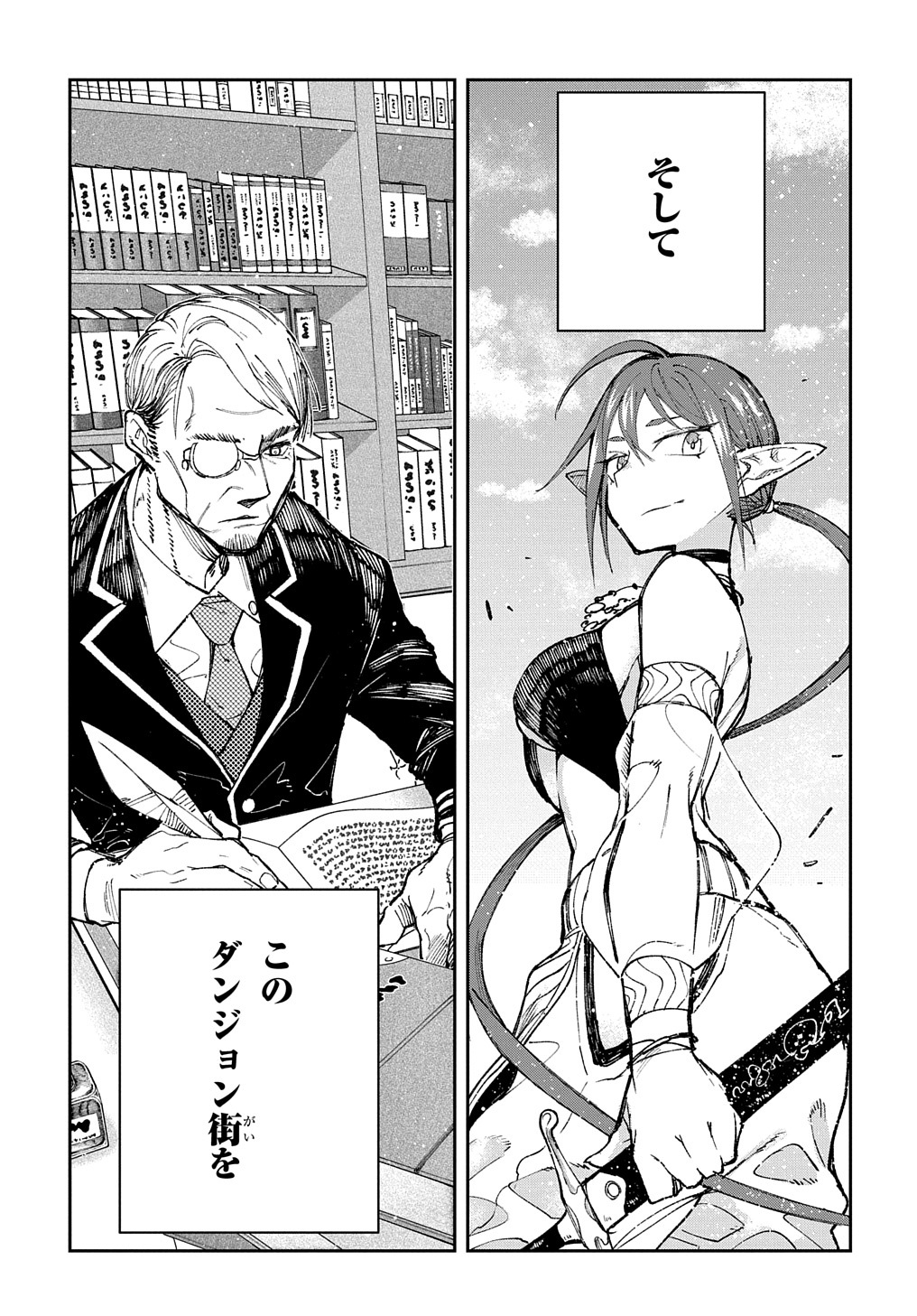 Juunenme, Kikan wo Akirameta Tenisha wa Imasara Shujinkou ni naru  Chap 4 - Next Chap 5