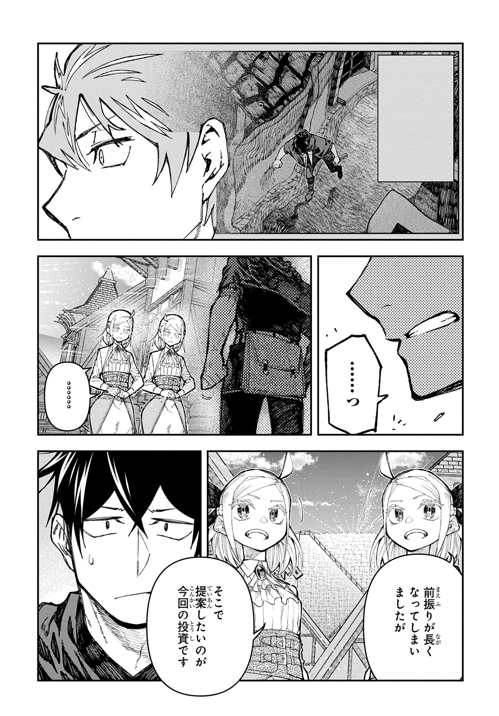 Juunenme, Kikan wo Akirameta Tenisha wa Imasara Shujinkou ni naru  Chap 4 - Next Chap 5