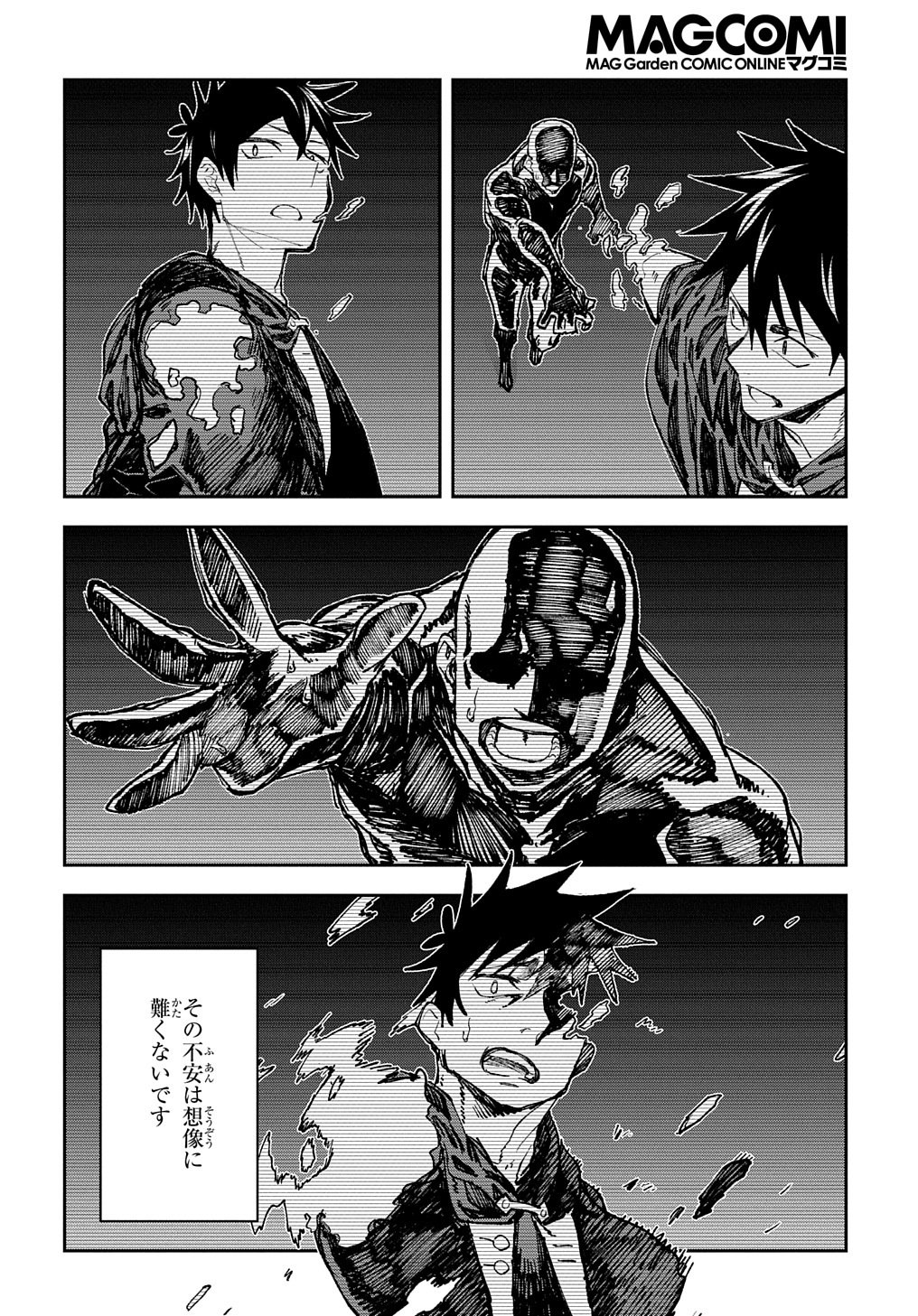 Juunenme, Kikan wo Akirameta Tenisha wa Imasara Shujinkou ni naru  Chap 5 - Next Chap 6