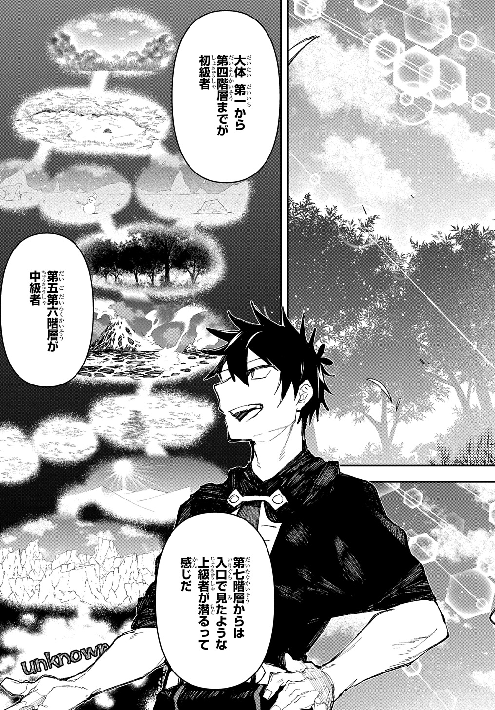 Juunenme, Kikan wo Akirameta Tenisha wa Imasara Shujinkou ni naru  Chap 6 - Next Chap 7