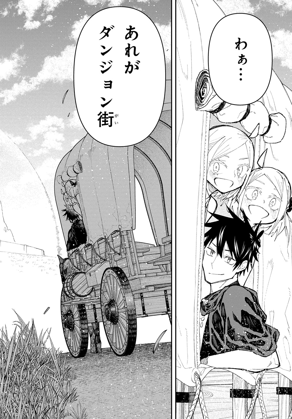 Juunenme, Kikan wo Akirameta Tenisha wa Imasara Shujinkou ni naru  Chap 6 - Next Chap 7