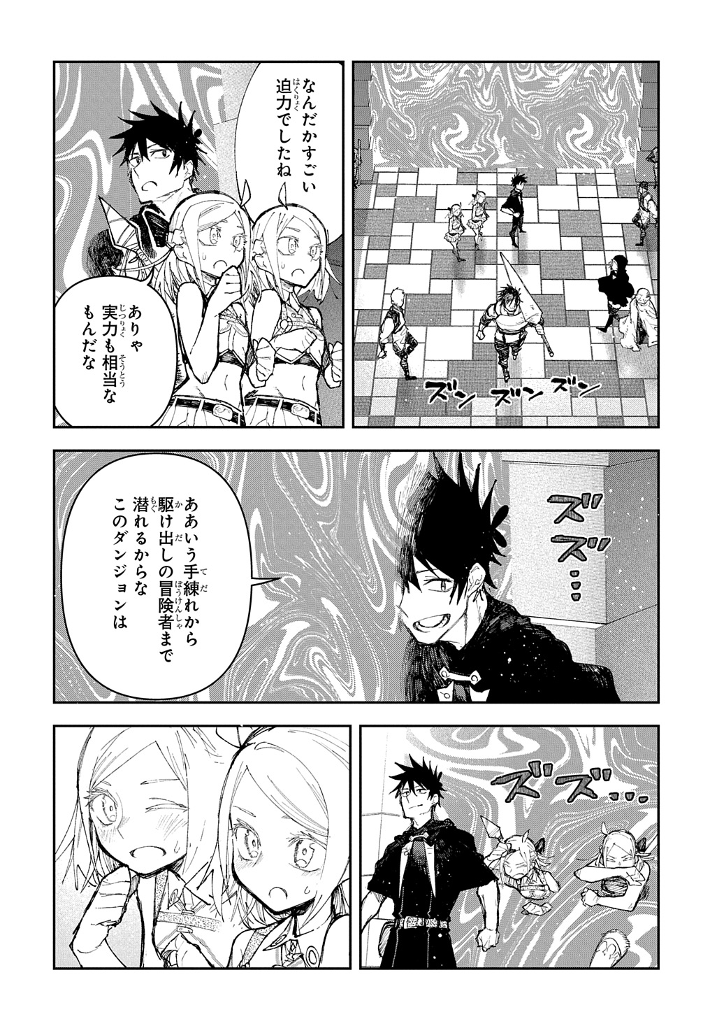 Juunenme, Kikan wo Akirameta Tenisha wa Imasara Shujinkou ni naru  Chap 6 - Next Chap 7