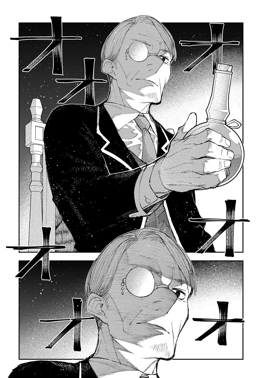 Juunenme, Kikan wo Akirameta Tenisha wa Imasara Shujinkou ni naru  Chap 7 - Next Chap 8