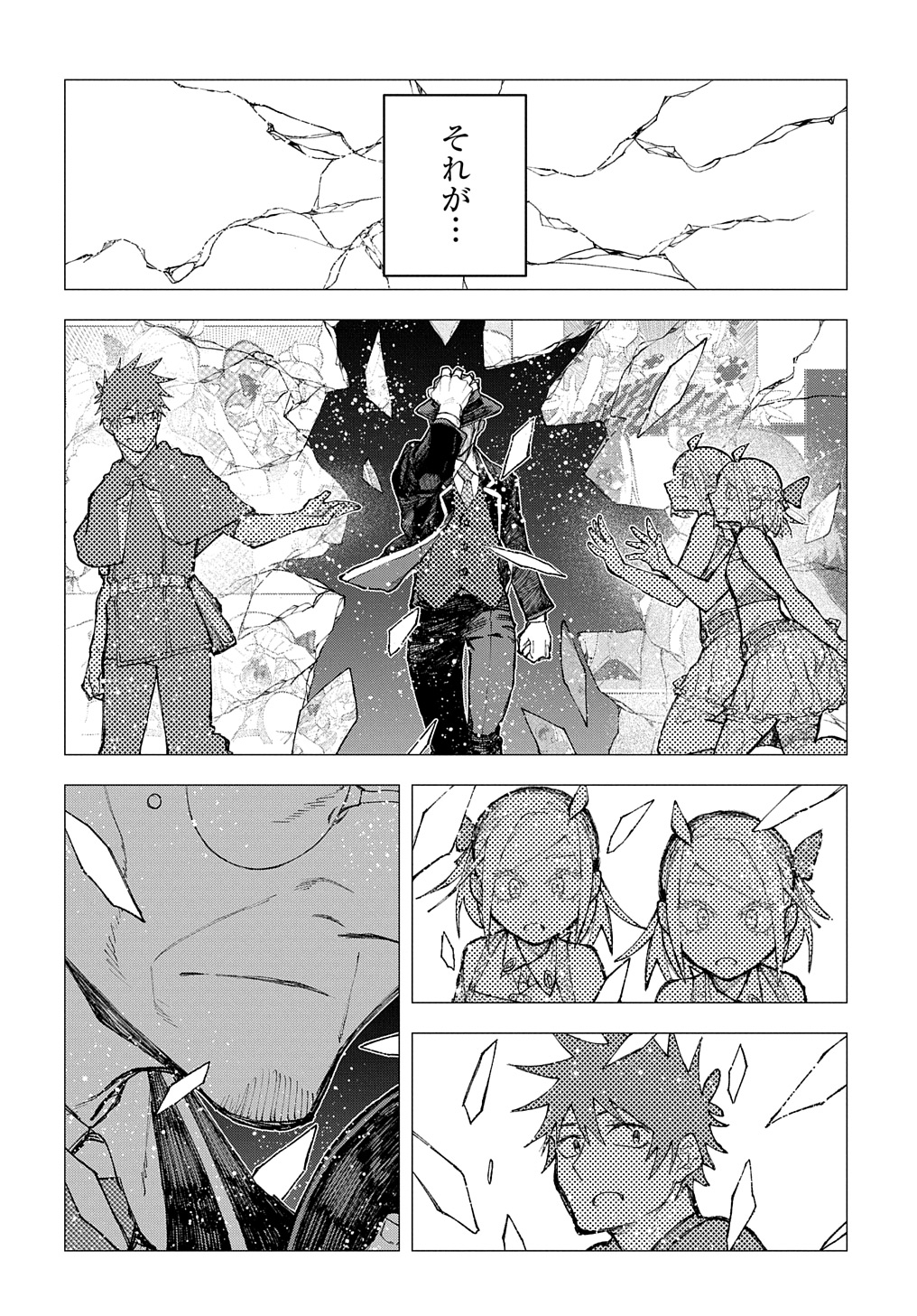 Juunenme, Kikan wo Akirameta Tenisha wa Imasara Shujinkou ni naru  Chap 8 - Next Chap 9