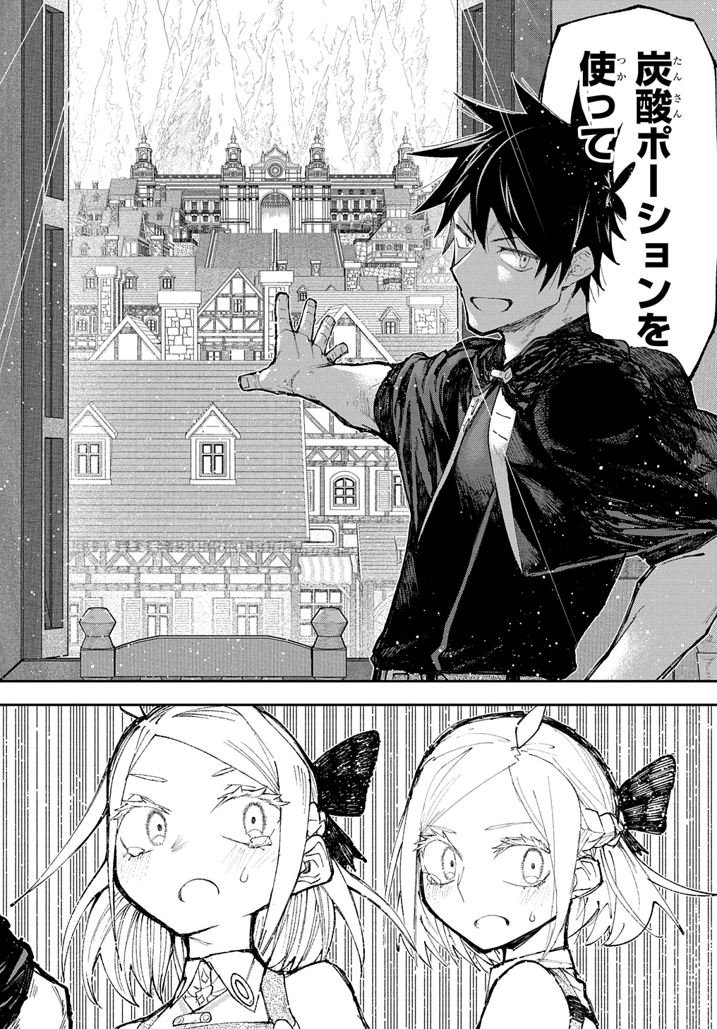 Juunenme, Kikan wo Akirameta Tenisha wa Imasara Shujinkou ni naru  Chap 8 - Next Chap 9