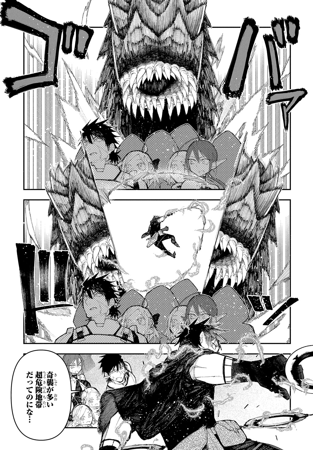 Juunenme, Kikan wo Akirameta Tenisha wa Imasara Shujinkou ni naru  Chap 9 - Next Chap 10