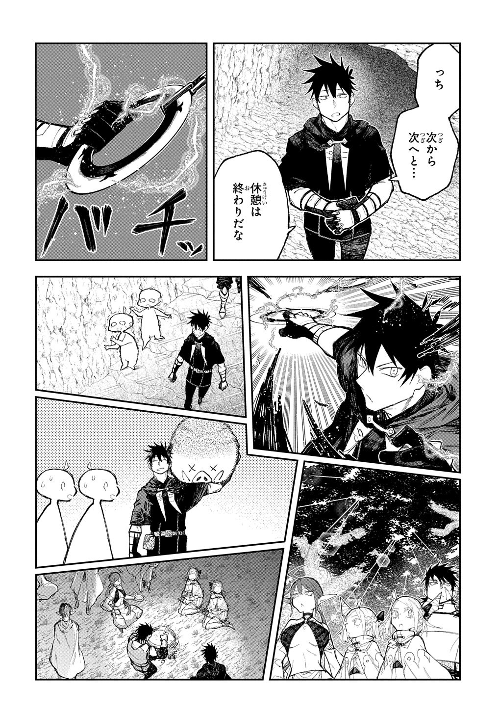 Juunenme, Kikan wo Akirameta Tenisha wa Imasara Shujinkou ni naru  Chap 9 - Next Chap 10