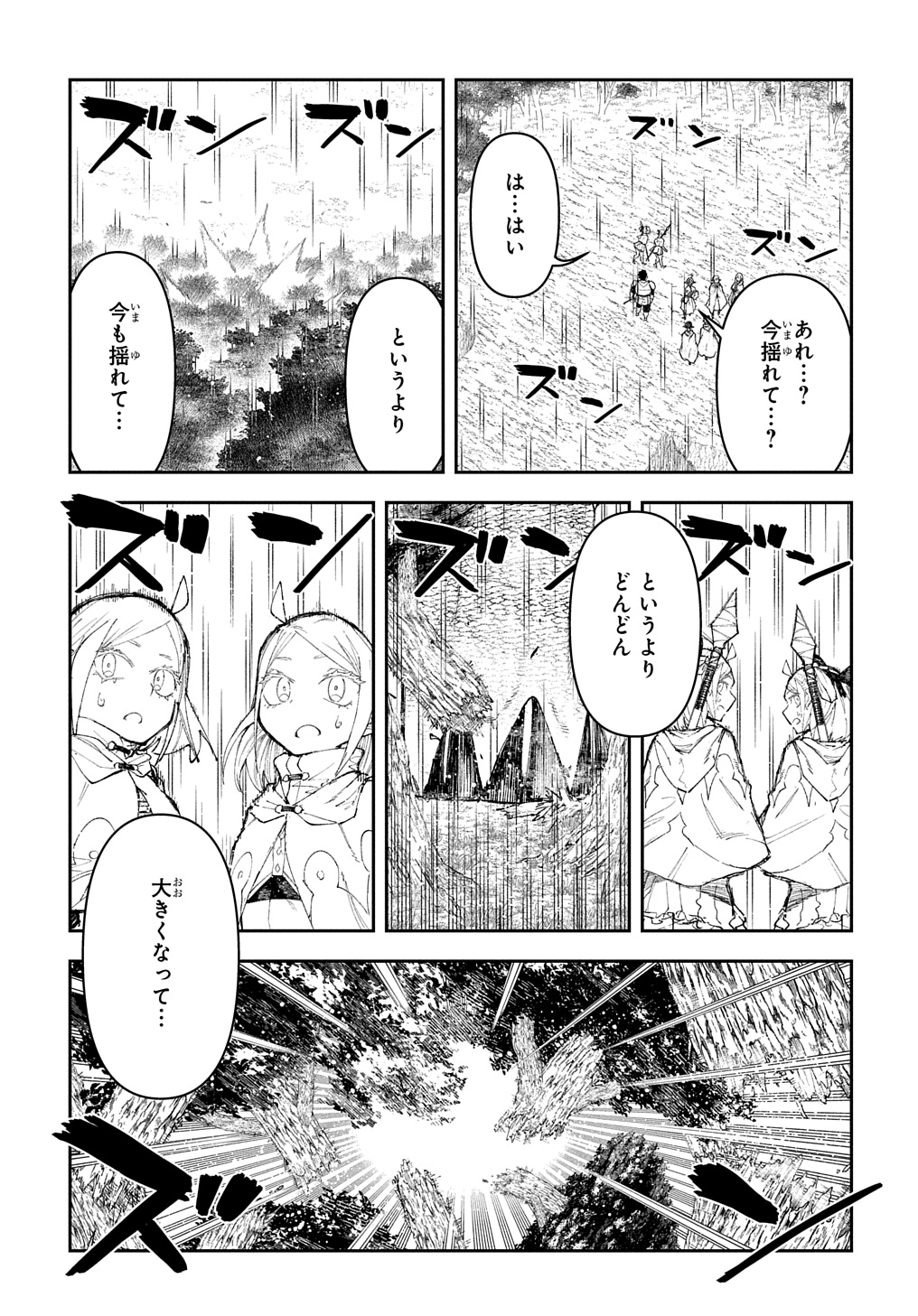 Juunenme, Kikan wo Akirameta Tenisha wa Imasara Shujinkou ni naru  Chap 9 - Next Chap 10