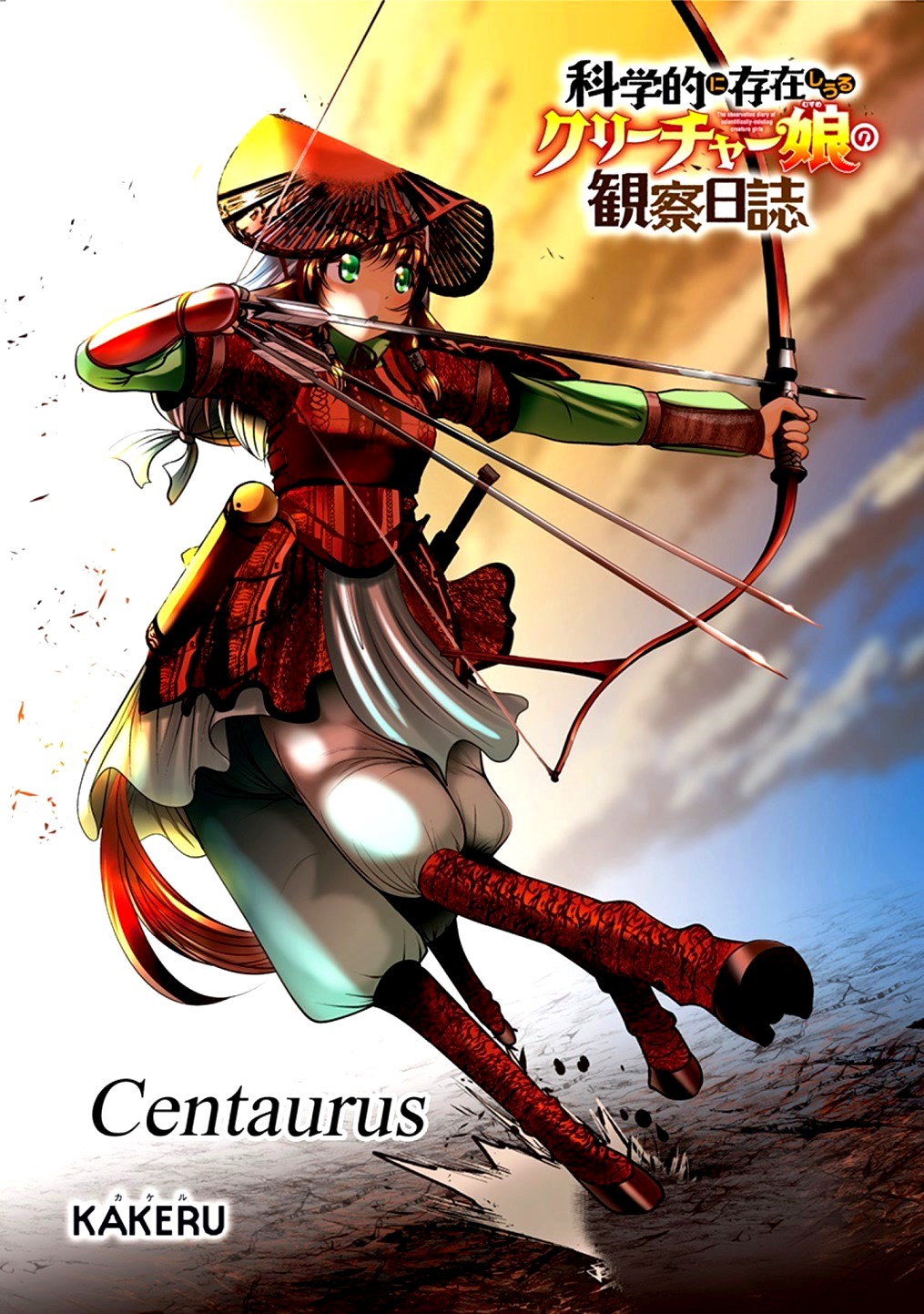 Kagaku-teki ni Sonzai shiuru Creature Musume no Kansatsu Nisshi Chap 20 - Next Chap 21