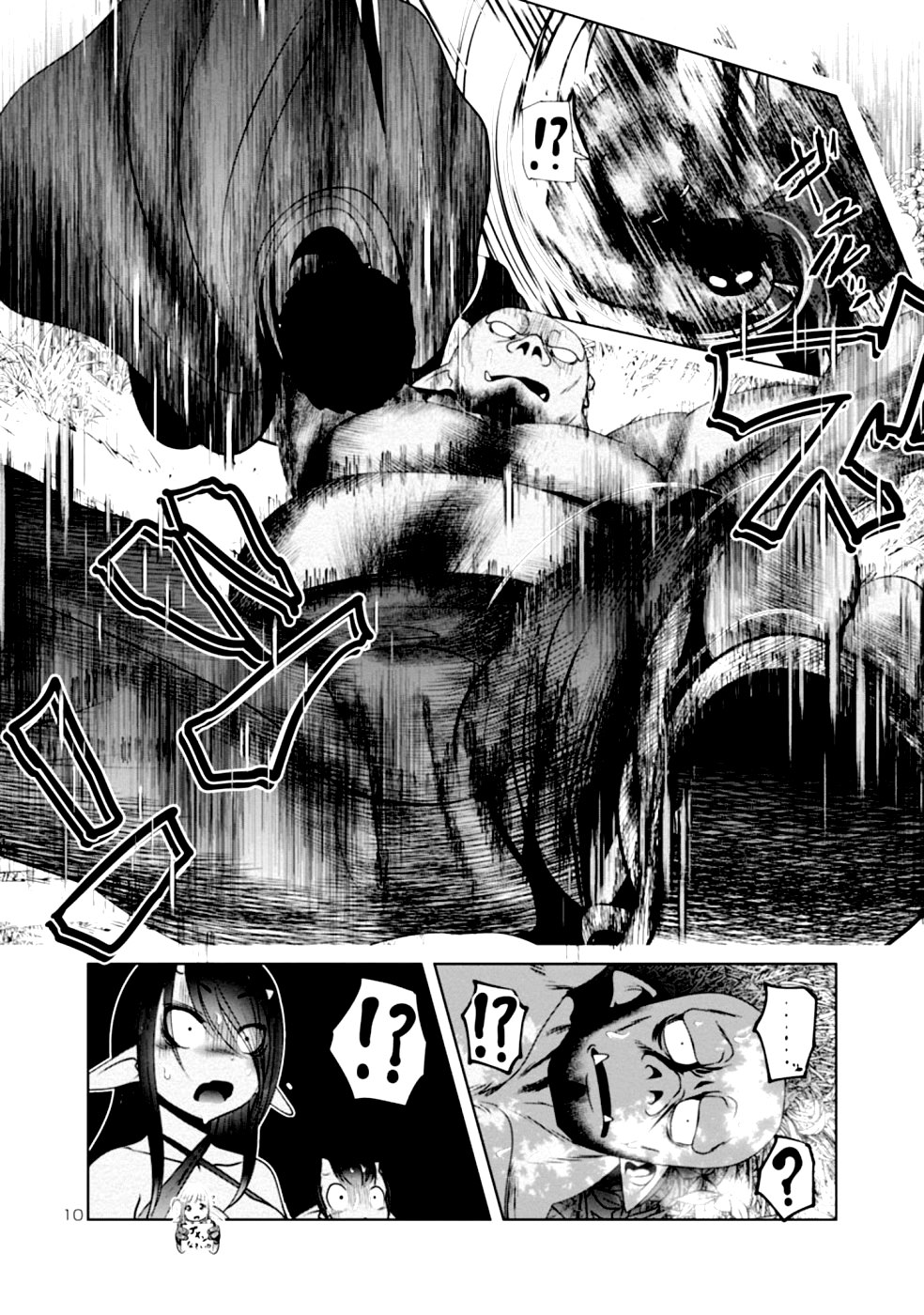 Kagaku-teki ni Sonzai shiuru Creature Musume no Kansatsu Nisshi Chap 30 - Next Chap 31