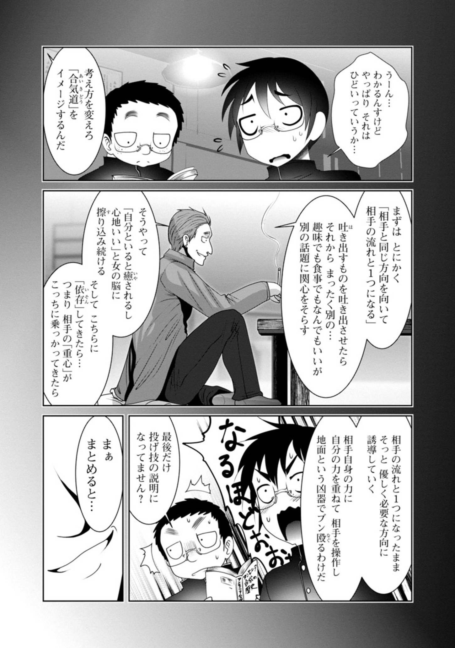 Kagaku-teki ni Sonzai shiuru Creature Musume no Kansatsu Nisshi Chap 32 - Next Chap 33