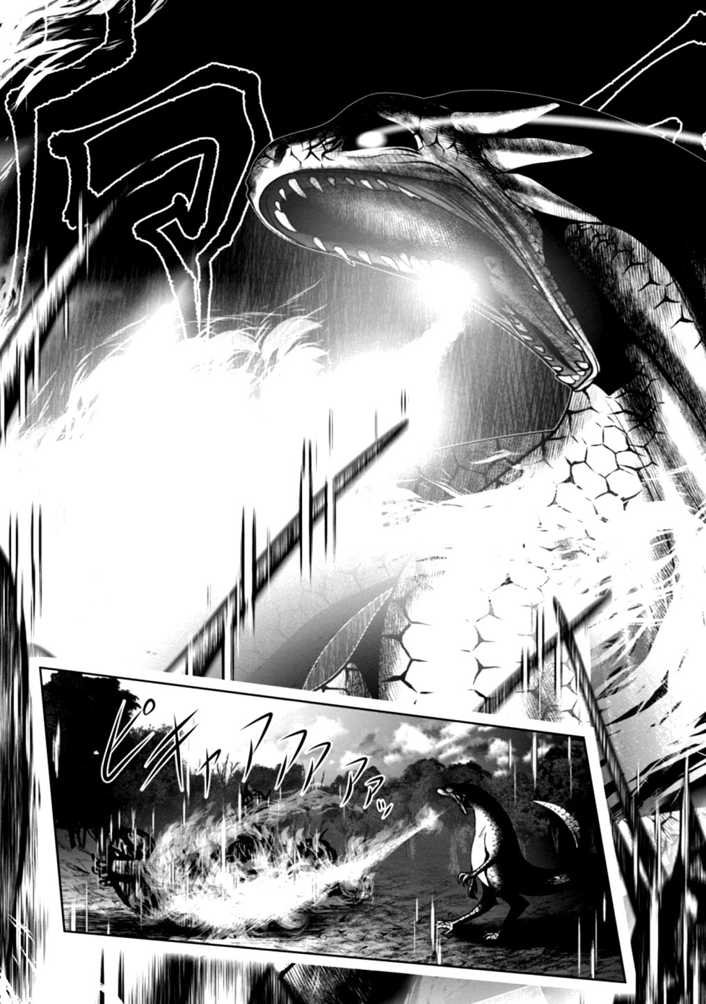 Kagaku-teki ni Sonzai shiuru Creature Musume no Kansatsu Nisshi Chap 33 - Next Chap 34