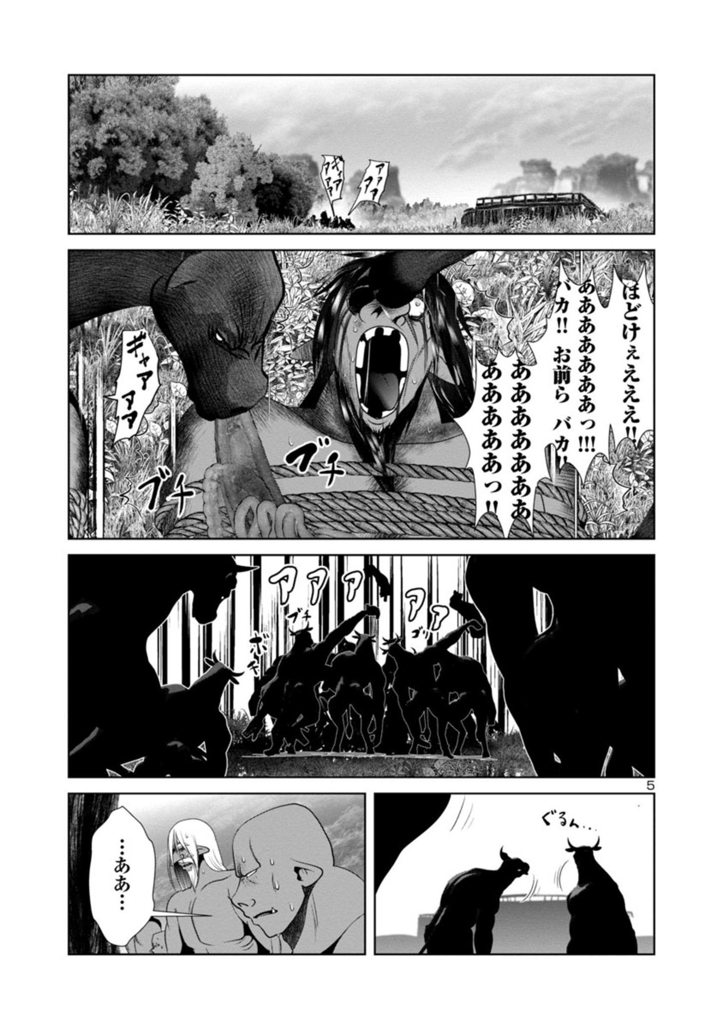 Kagaku-teki ni Sonzai shiuru Creature Musume no Kansatsu Nisshi Chap 44 - Next Chap 45
