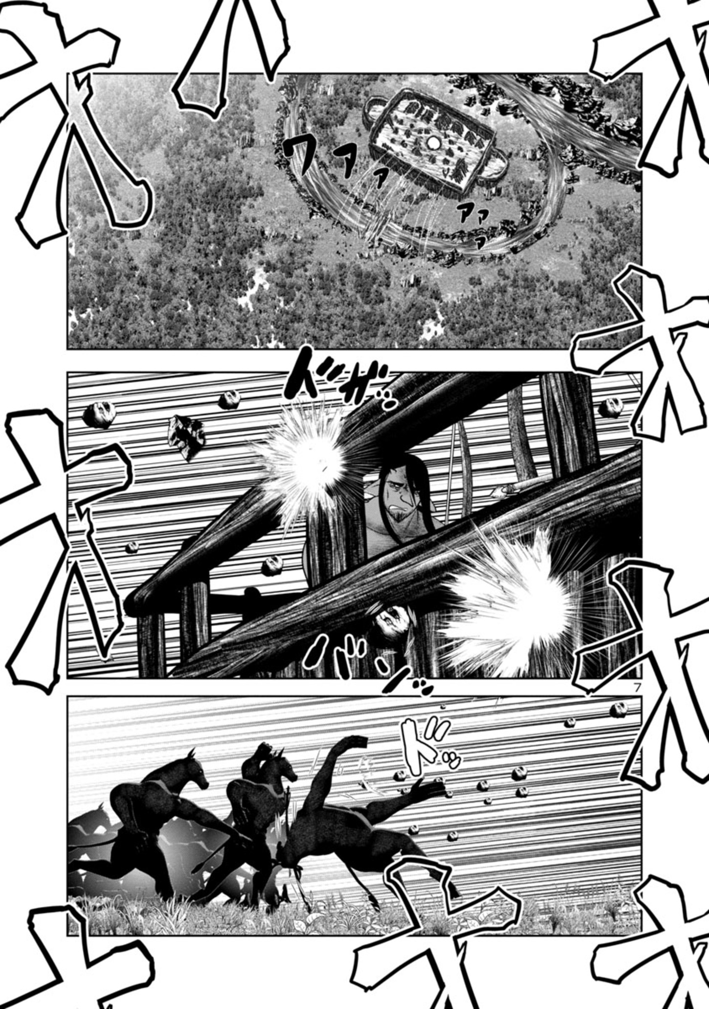 Kagaku-teki ni Sonzai shiuru Creature Musume no Kansatsu Nisshi Chap 44 - Next Chap 45
