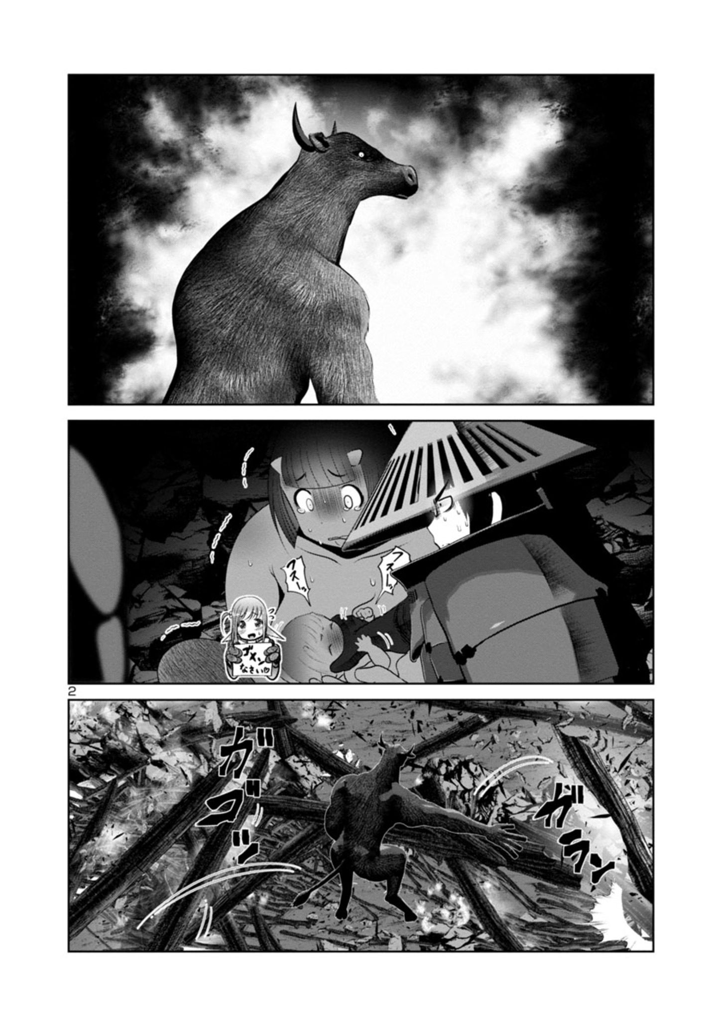 Kagaku-teki ni Sonzai shiuru Creature Musume no Kansatsu Nisshi Chap 46 - Next Chap 47