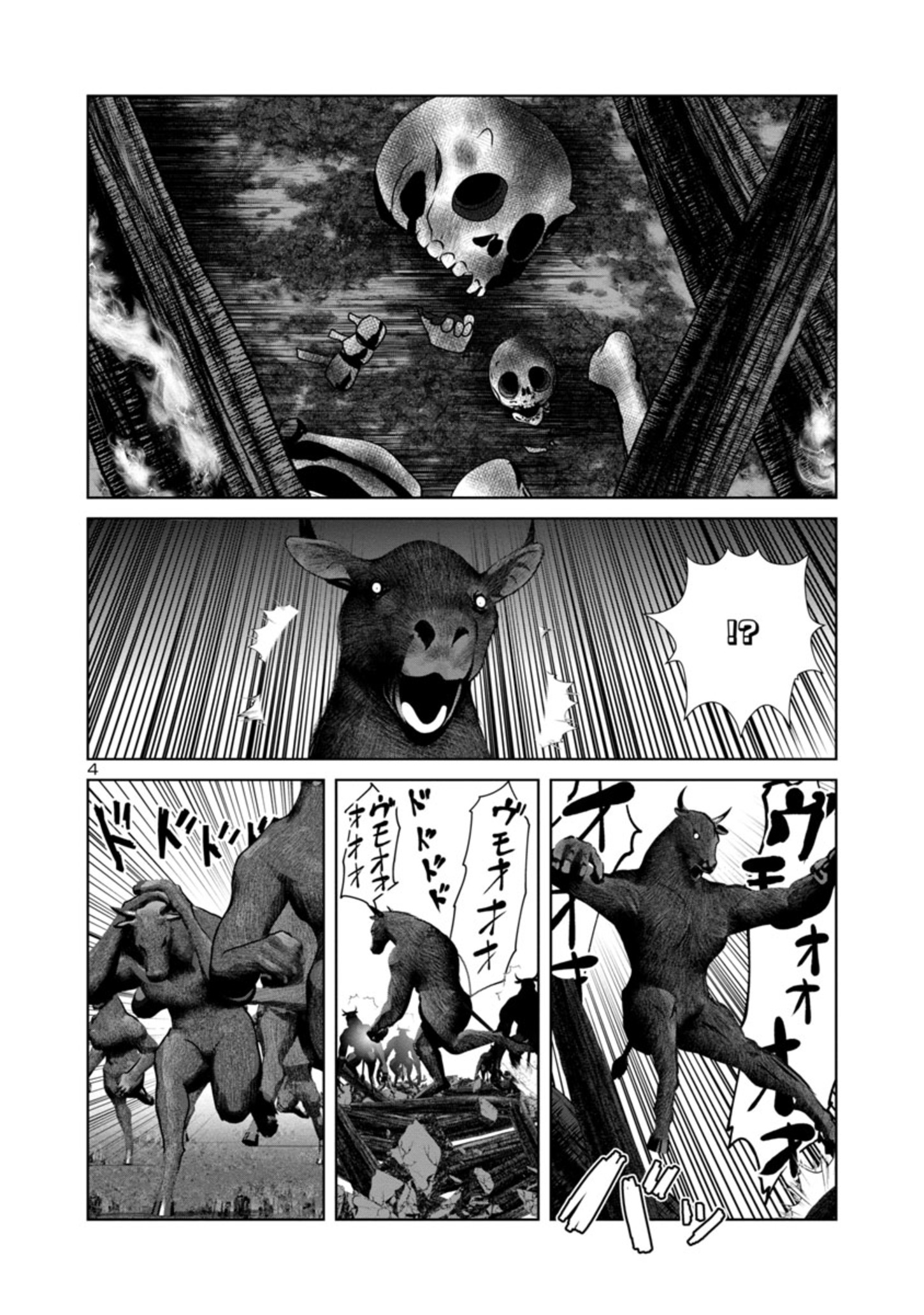 Kagaku-teki ni Sonzai shiuru Creature Musume no Kansatsu Nisshi Chap 46 - Next Chap 47