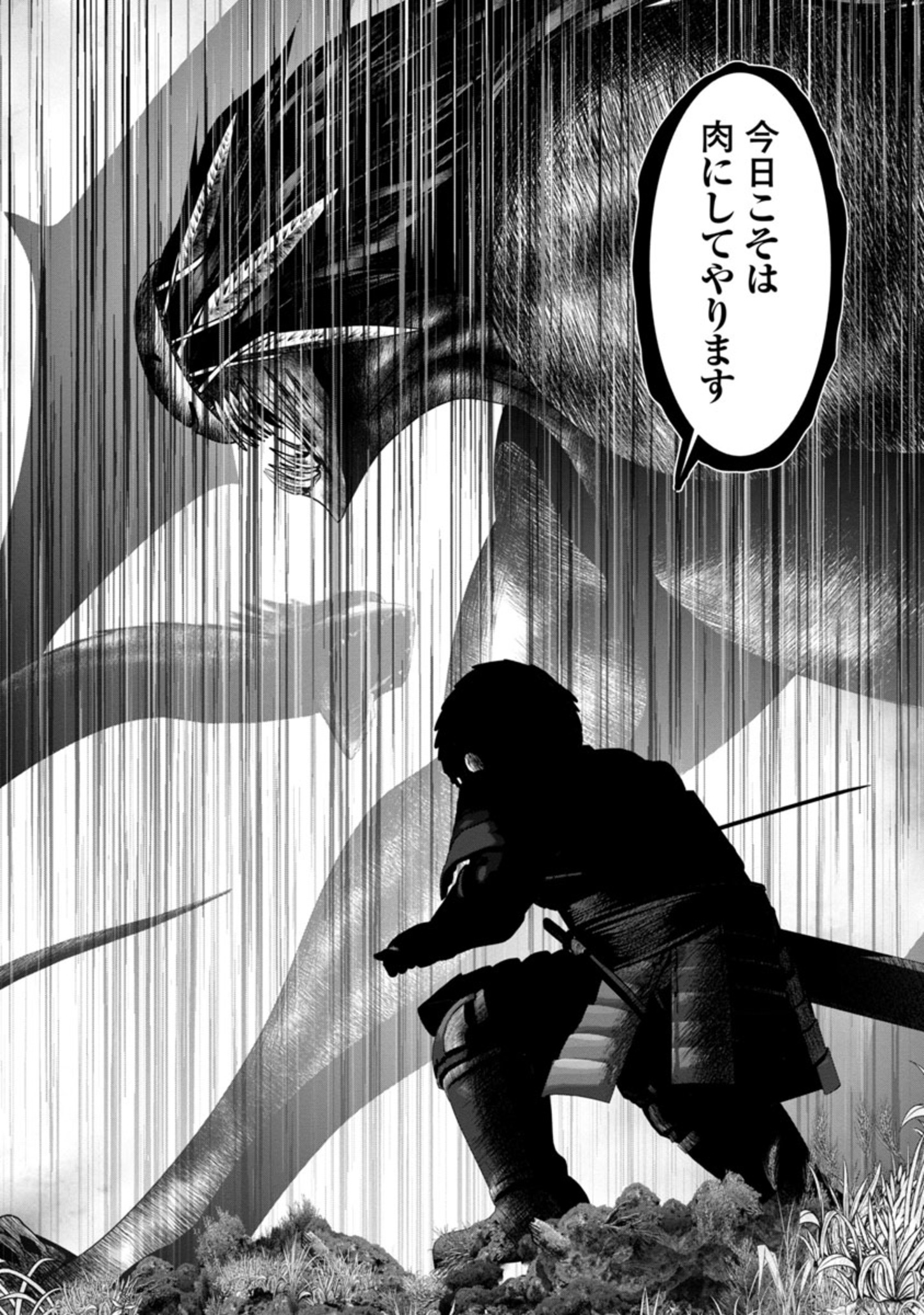 Kagaku-teki ni Sonzai shiuru Creature Musume no Kansatsu Nisshi Chap 48 - Next Chap 49