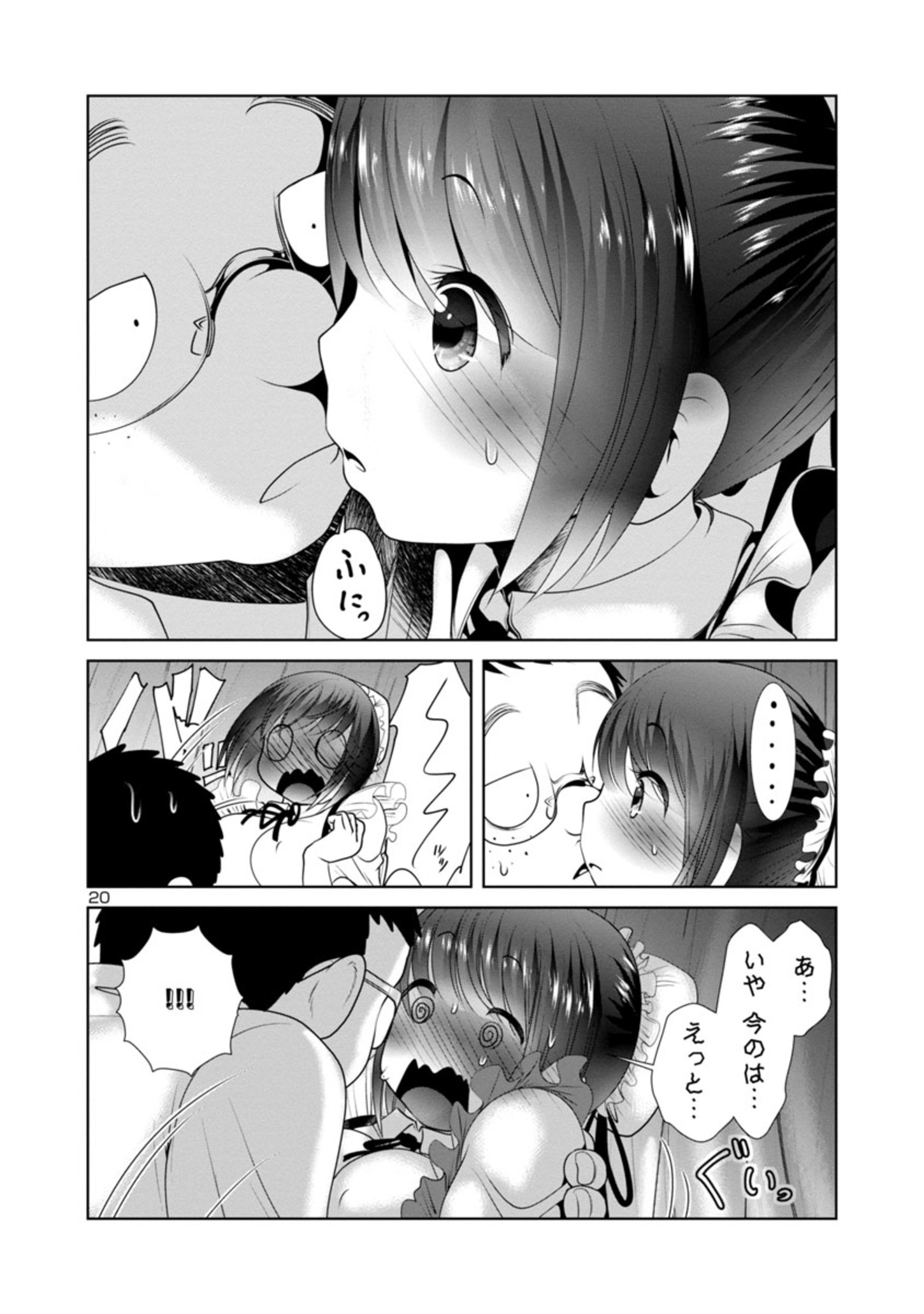 Kagaku-teki ni Sonzai shiuru Creature Musume no Kansatsu Nisshi Chap 49 - Next Chap 50