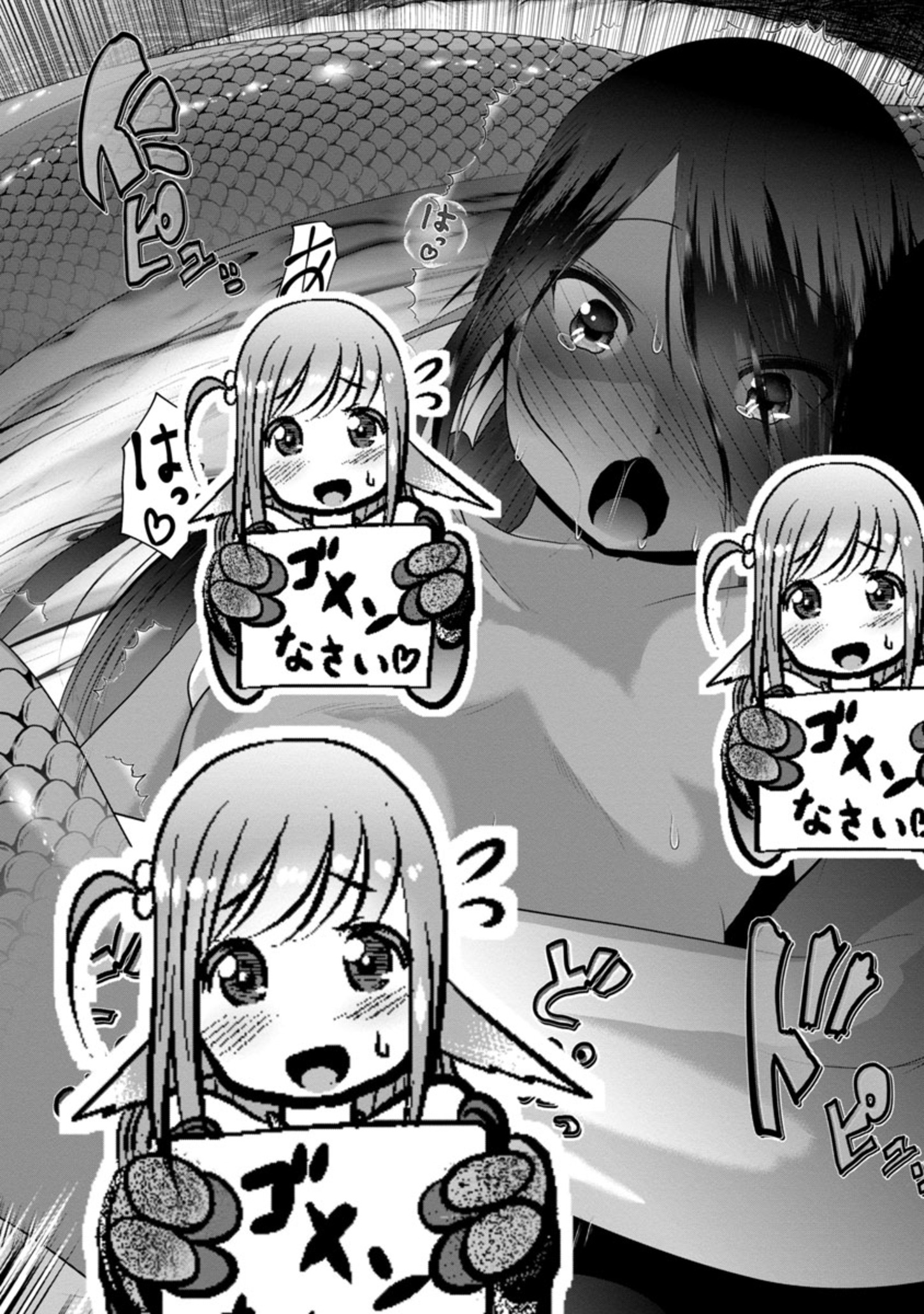 Kagaku-teki ni Sonzai shiuru Creature Musume no Kansatsu Nisshi Chap 61 - Next Chap 62
