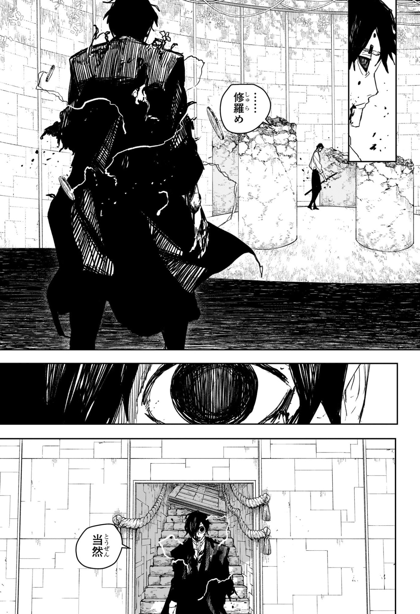 カグラバチ Chap 100 - Next Chap 101