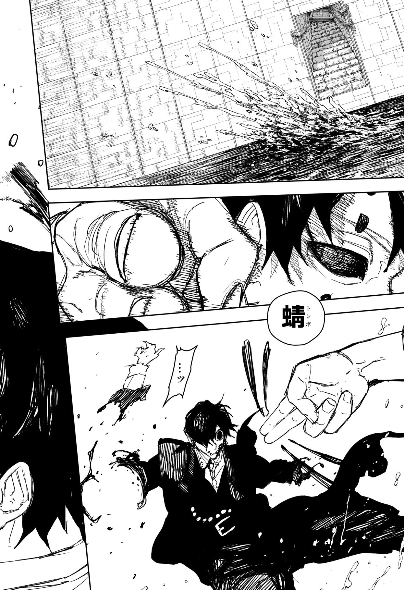 カグラバチ Chap 100 - Next Chap 101