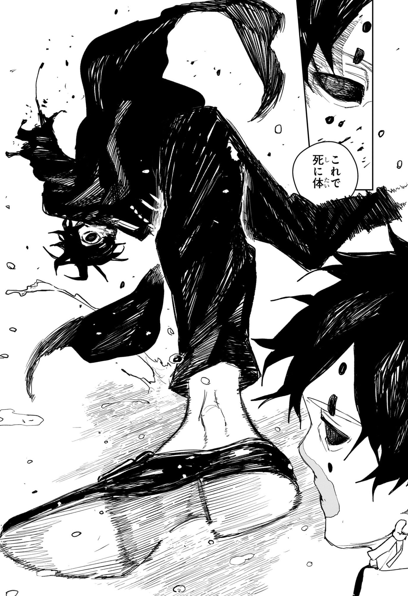 カグラバチ Chap 100 - Next Chap 101