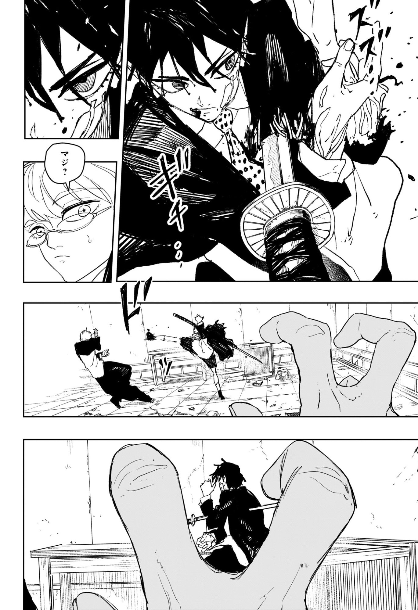 カグラバチ Chap 99 - Next Chap 100