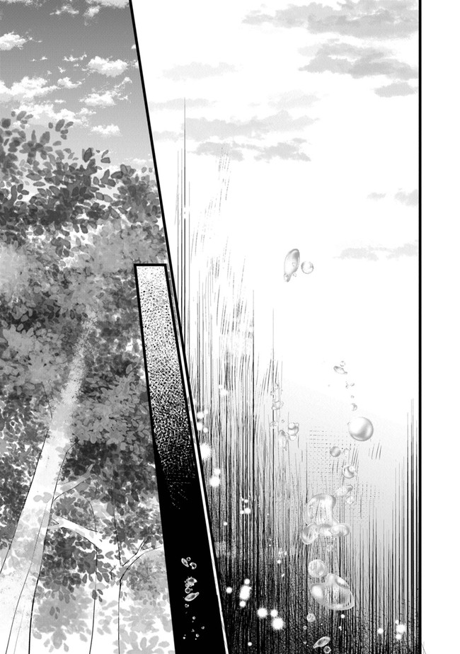 鍛冶屋ではじめる異世界スローライフ Chap 1 - Next Chap 2