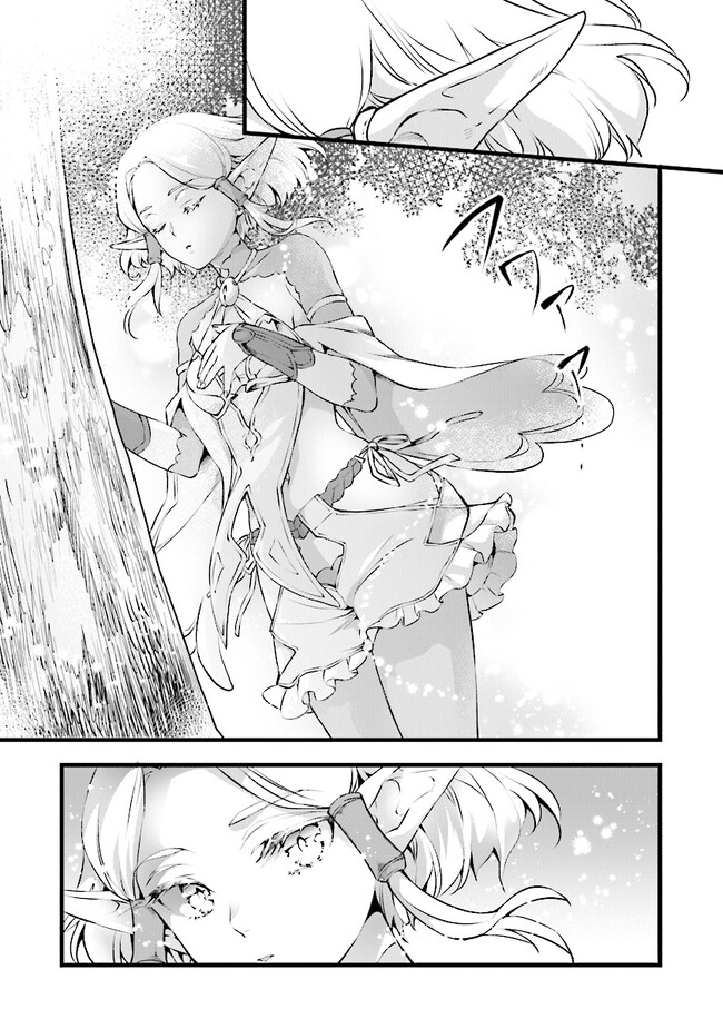 鍛冶屋ではじめる異世界スローライフ Chap 20.2 - Next Chap 21.2