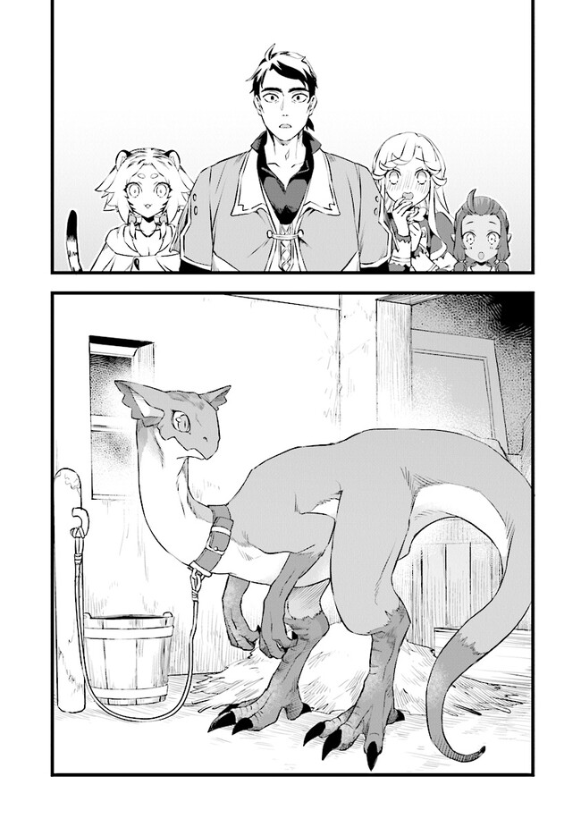 鍛冶屋ではじめる異世界スローライフ Chap 20.5 - Next Chap 21.5