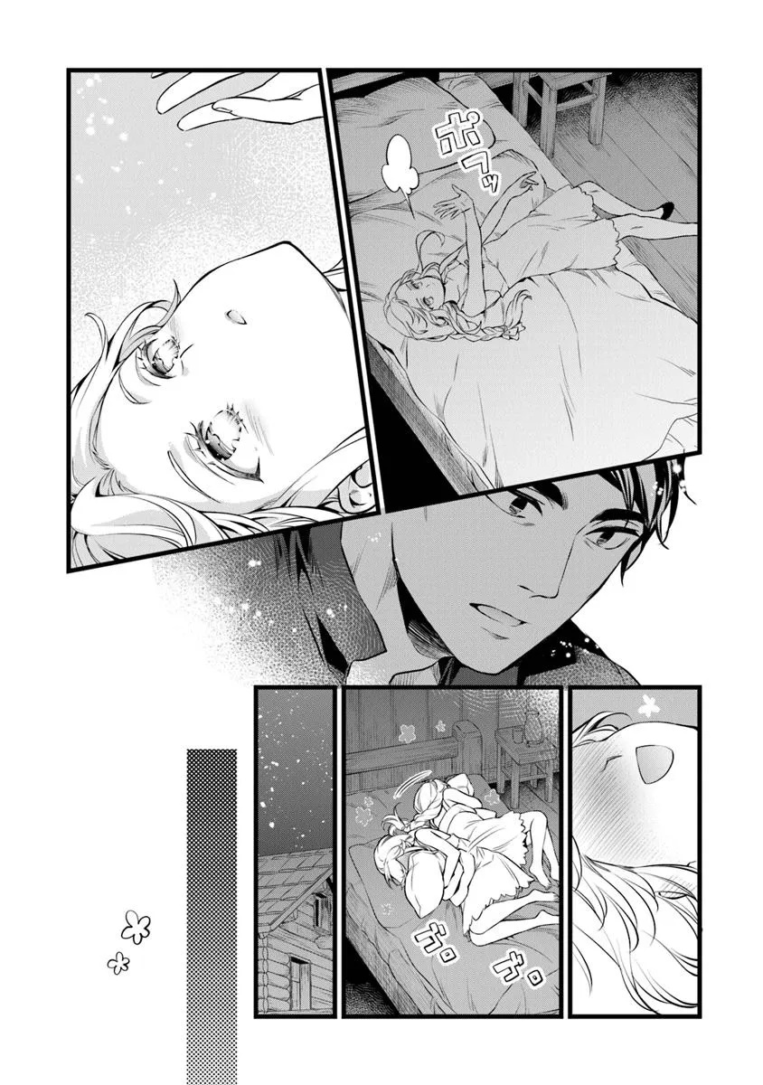 鍛冶屋ではじめる異世界スローライフ Chap 26.2 - Next Chap 27.2