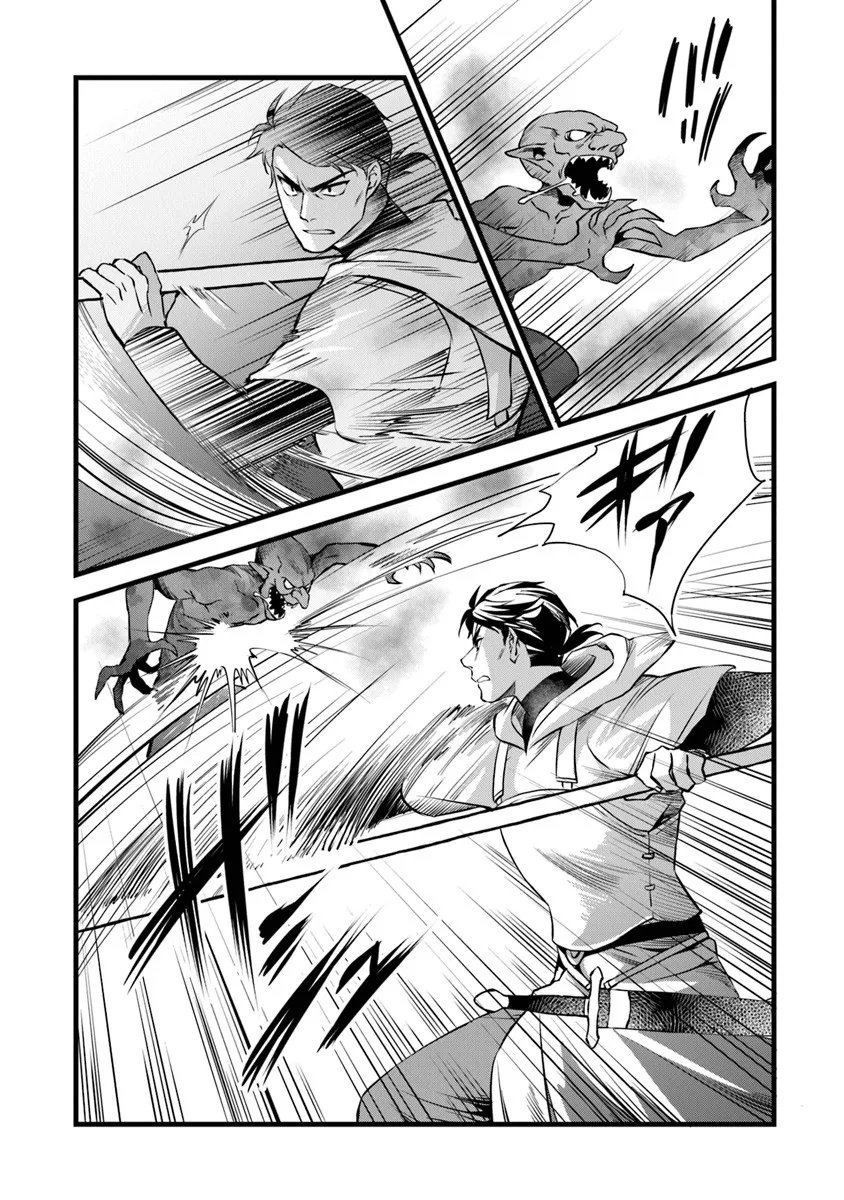 鍛冶屋ではじめる異世界スローライフ Chap 29.2 - Next Chap 30.2