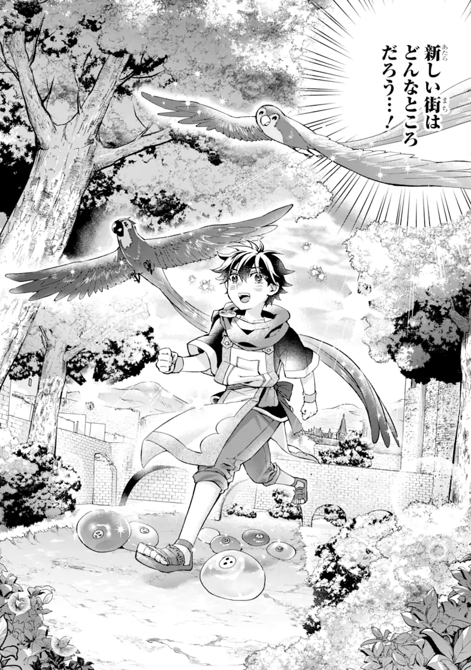 Kami-tachi ni Hirowareta Otoko Chap 45.2 - Next Chap 46.2