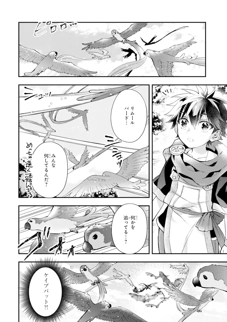 Kami-tachi ni Hirowareta Otoko Chap 49 - Next Chap 50