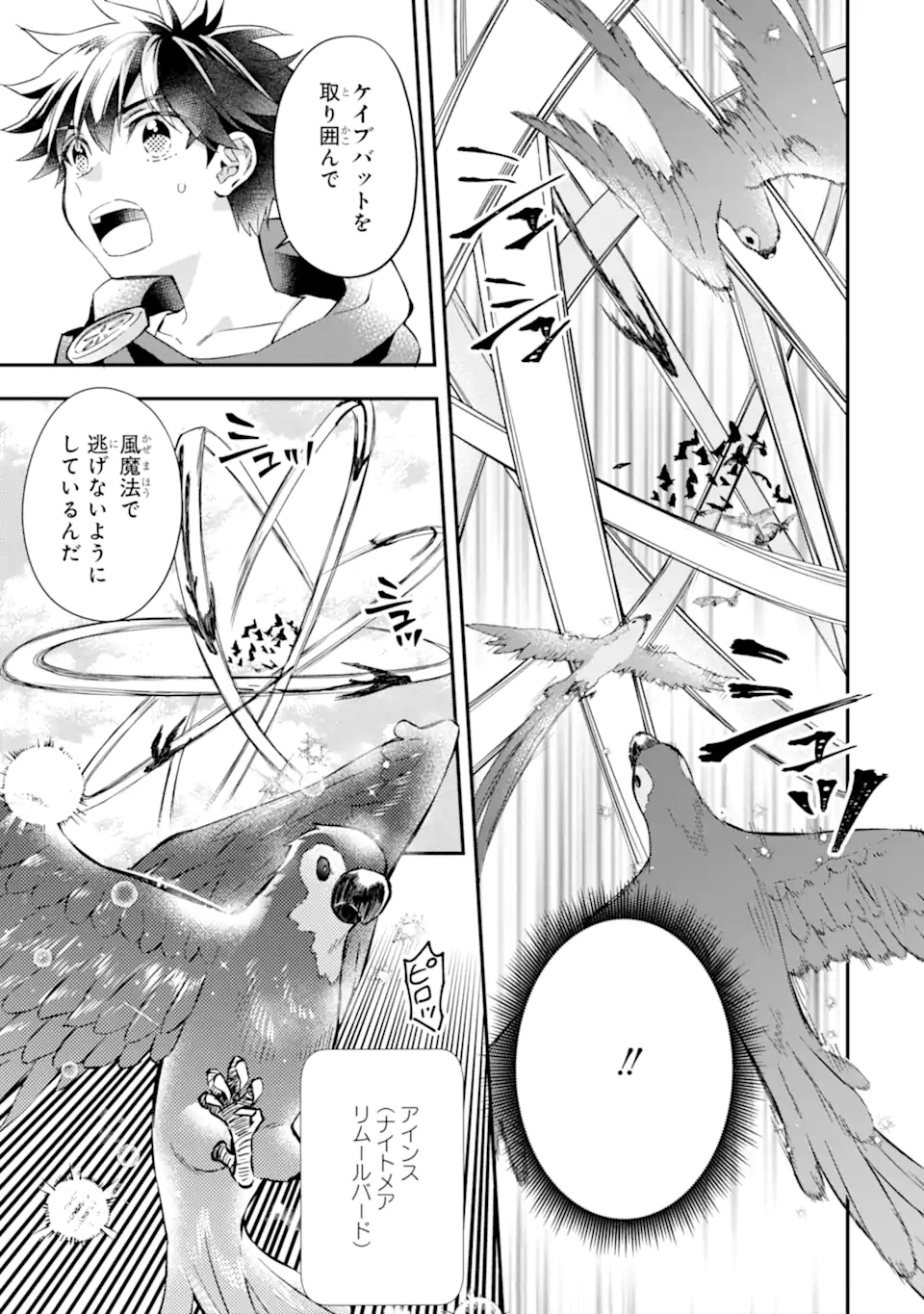 Kami-tachi ni Hirowareta Otoko Chap 49 - Next Chap 50