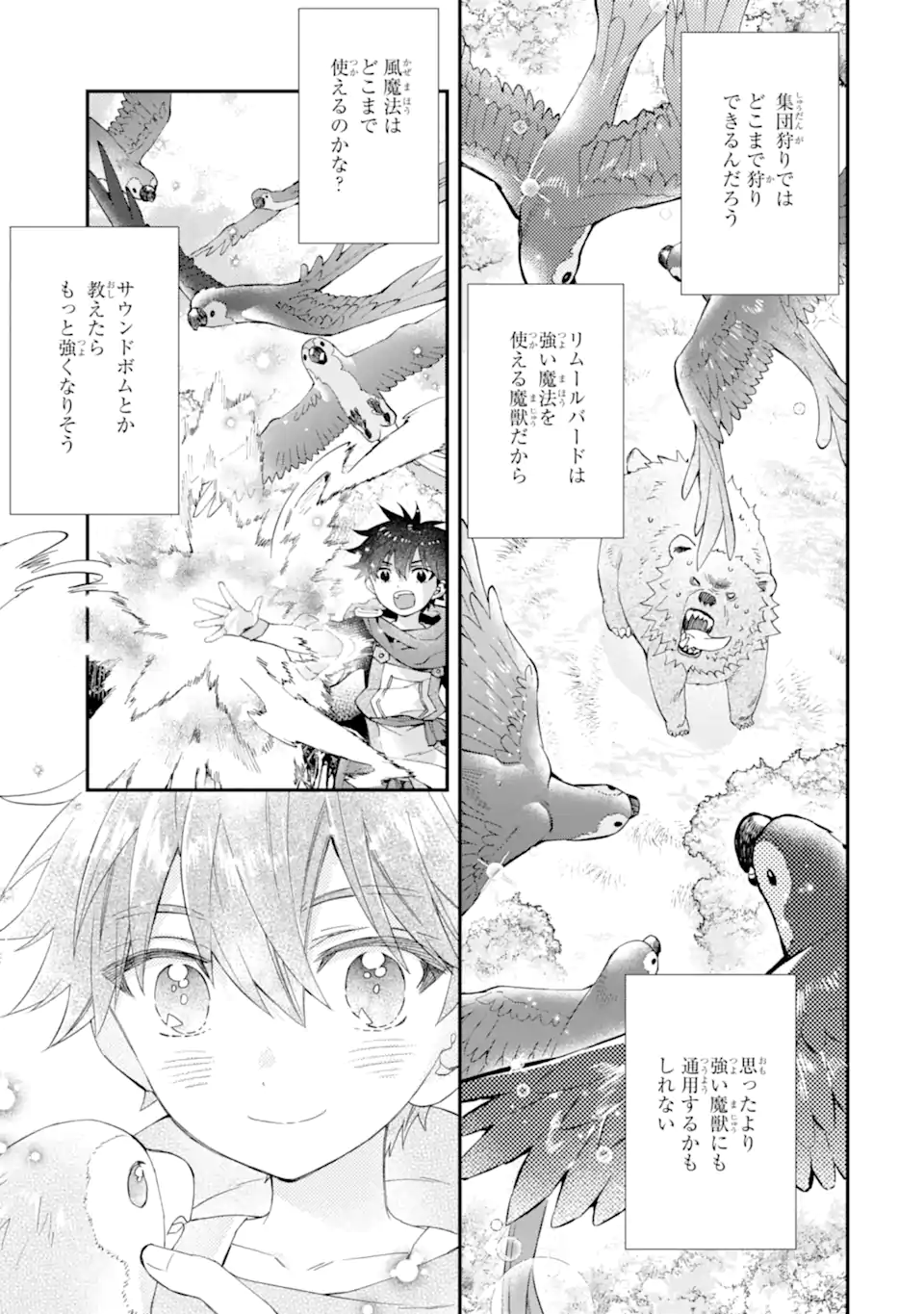 Kami-tachi ni Hirowareta Otoko Chap 49 - Next Chap 50